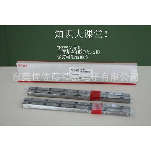 THK交叉导轨VR1-60HX16Z 1060T V1-60 VR1-60X16Z