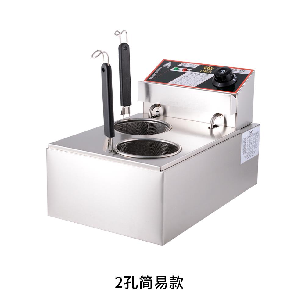 多功能煮面炉商用台式煮米线炉电热冒菜锅麻辣烫机不锈钢自动恒温