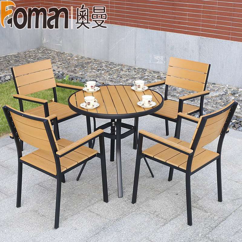 户外桌椅组合休闲咖啡厅室外椅五件套庭院花园塑木阳台桌椅