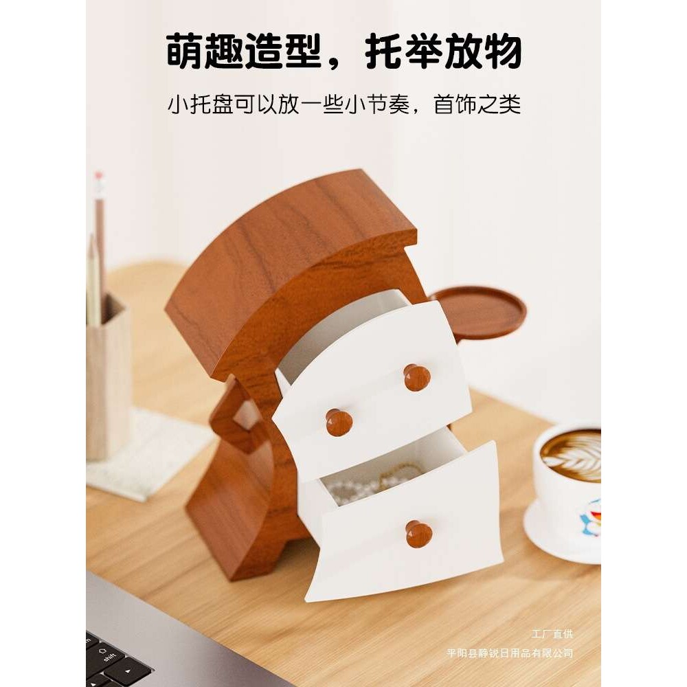 可爱童趣拽拽的抽屉式叉腰柜家居饰品储物盒玄关客厅桌面房间摆件
