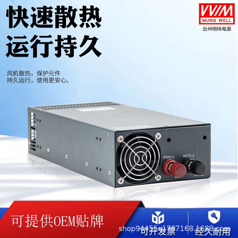 AC交流220V转DC直流220V电源可调稳压开关电源10A明伟0-220V1200W