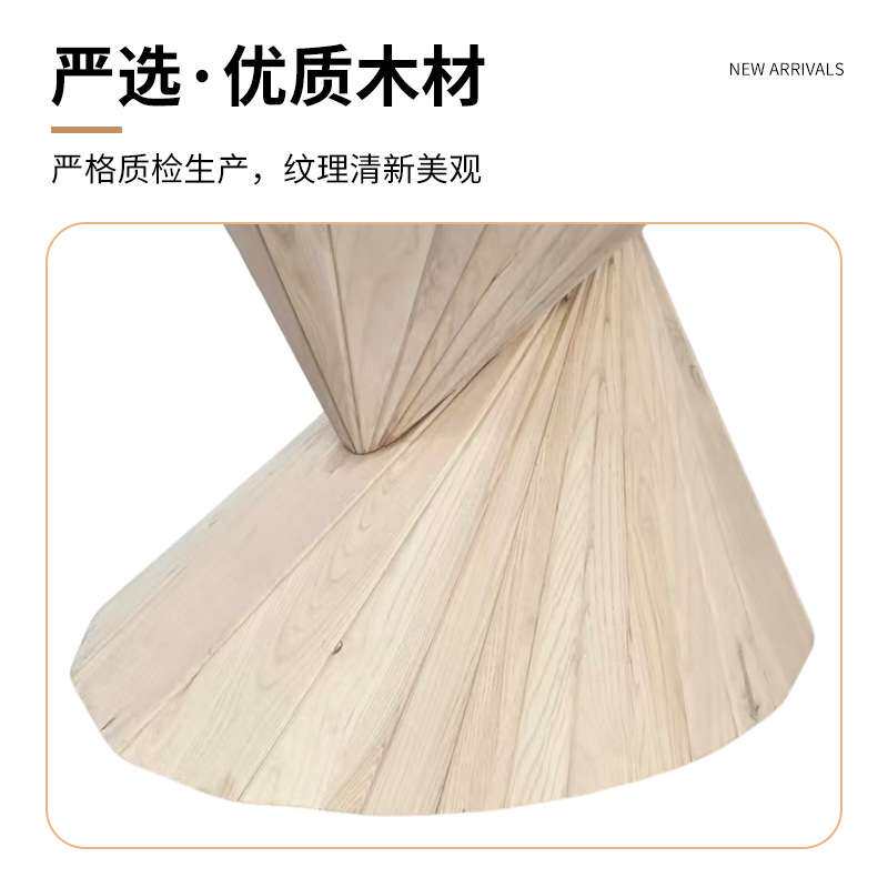 北欧极简实木茶几民宿客厅艺术感白蜡木边几椭圆形飞碟桌白胚桌子