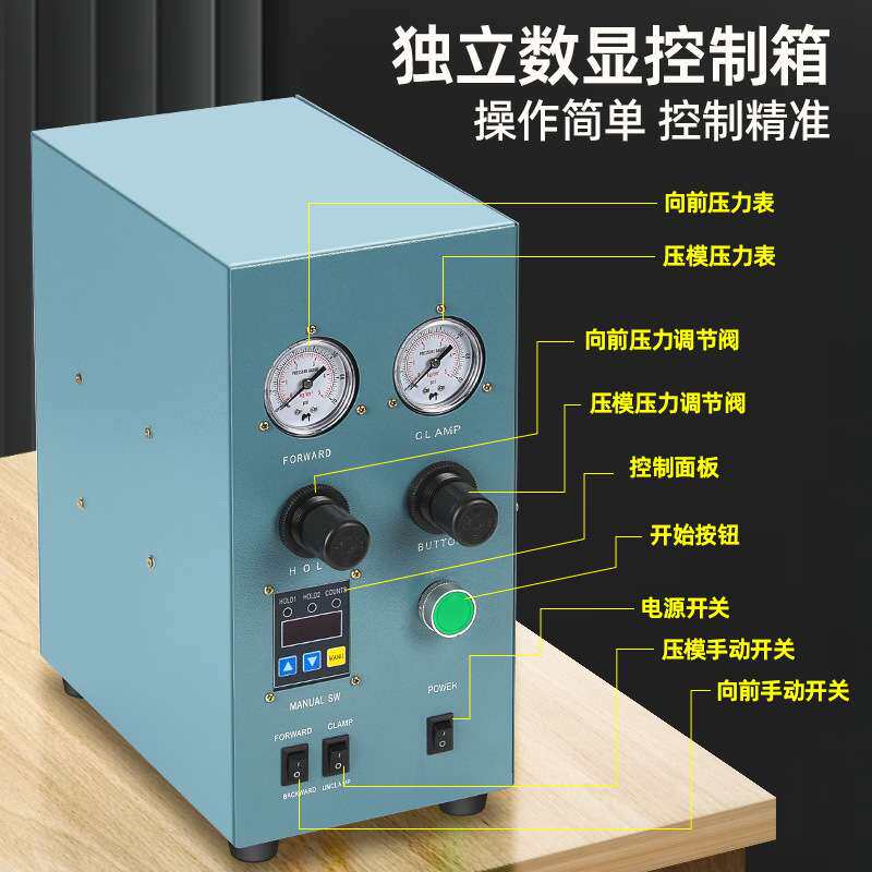 德优匠半自动真空注蜡机首饰铸造胶膜射蜡机模具打金工具设备器材
