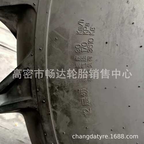 23.1-26 林业轮胎 路拌机轮胎 人字花纹
