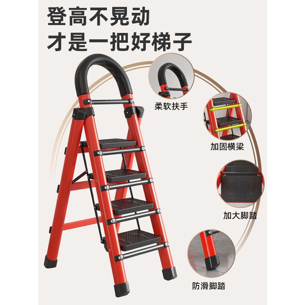家用折叠梯多功能梯凳室内活动登高小梯子三四步爬梯加厚人字梯子