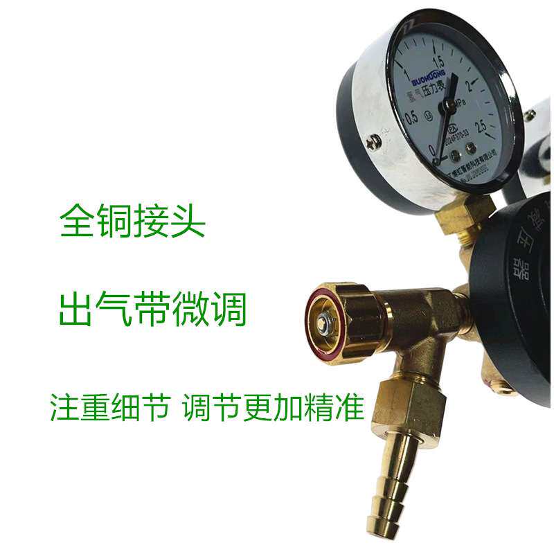 50L氢气瓶专用,氢气减压器2.5*40,接头特殊,压力加大