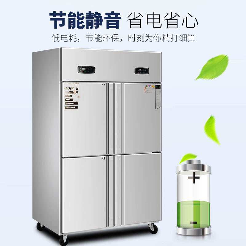 商用四六门冰箱不锈钢大容量厨房立式双温冷藏冷冻冰柜蔬菜保鲜柜