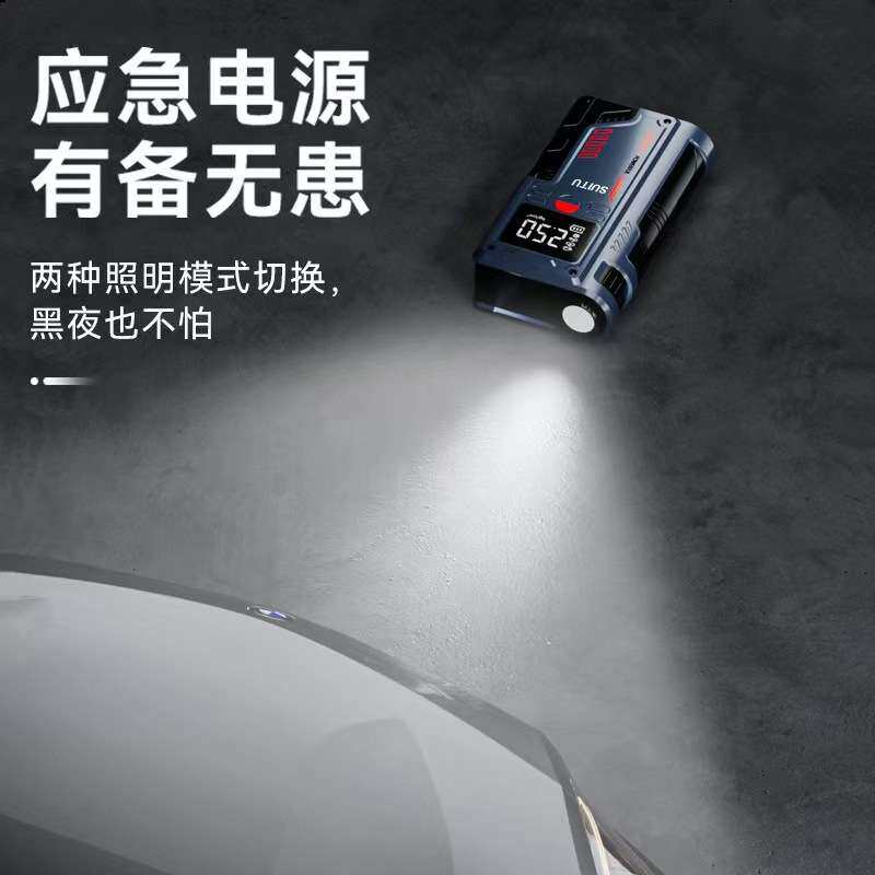 汽车应急启动电源车载充气泵一体机12v电瓶紧急强搭电宝打火神器