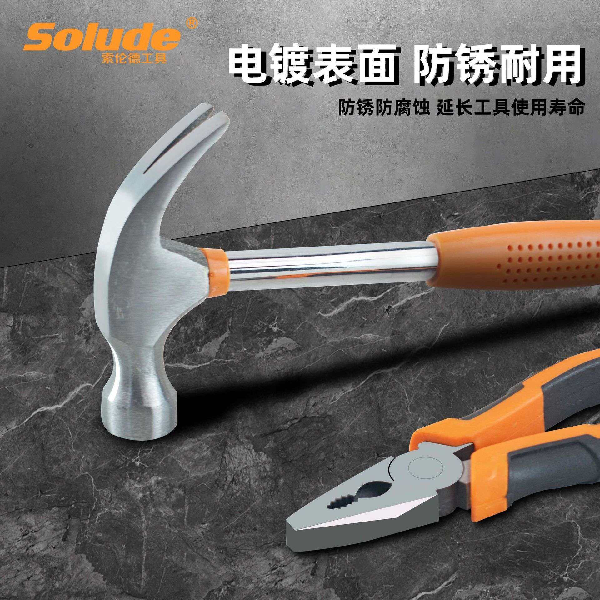 108件套一体式方便收纳工具箱家用维修装修五金工具套装