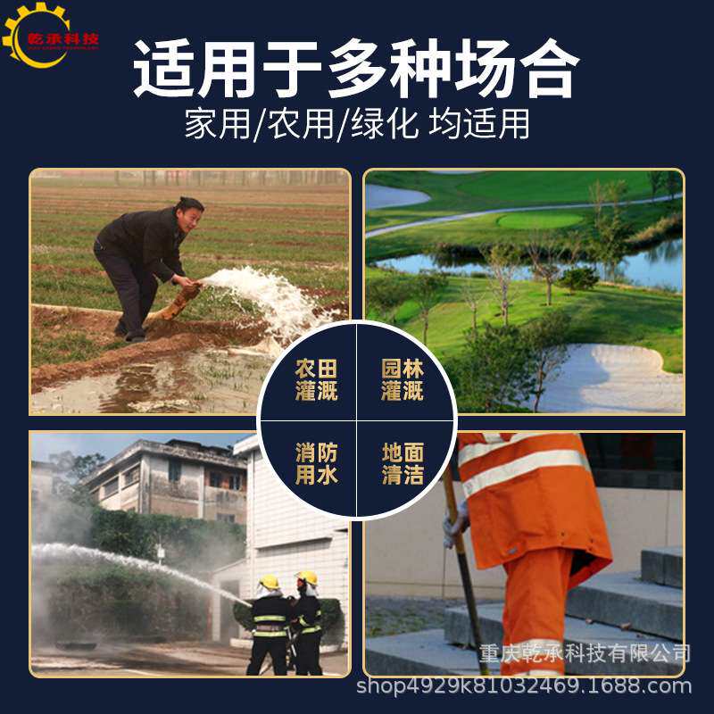 四冲程抽水机农业用灌溉高扬程汽油机水泵1寸2寸3寸4寸自吸抽水泵