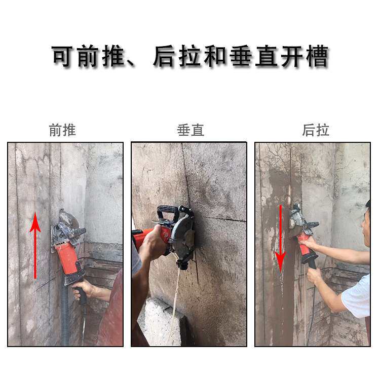 大功率单片156开槽机水电安装暗线墙壁无尘石材切割改装角磨0