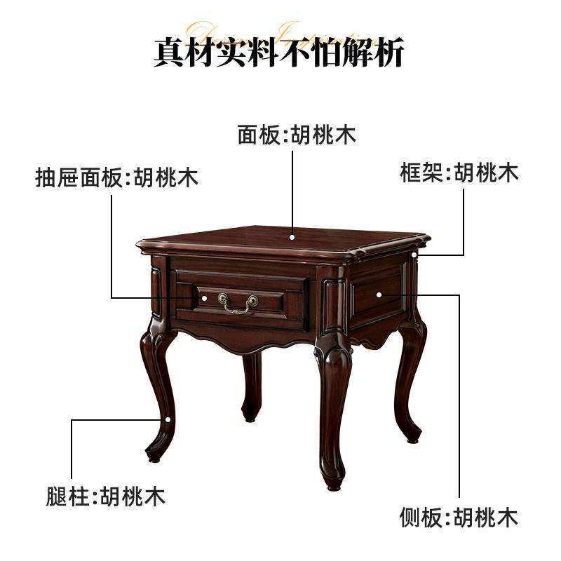 美式实木角几全原木胡桃木客厅沙发边几带抽屉储物柜帝罗堡家具