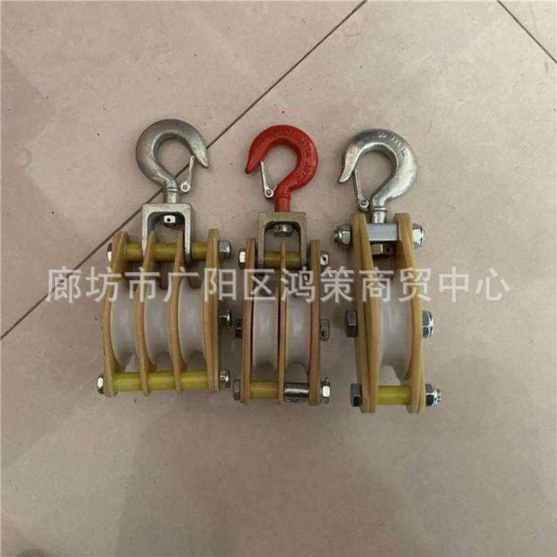 钩式起重电力施工架空线缆滑子导线滑车座挂两用单轮起重绝缘滑车