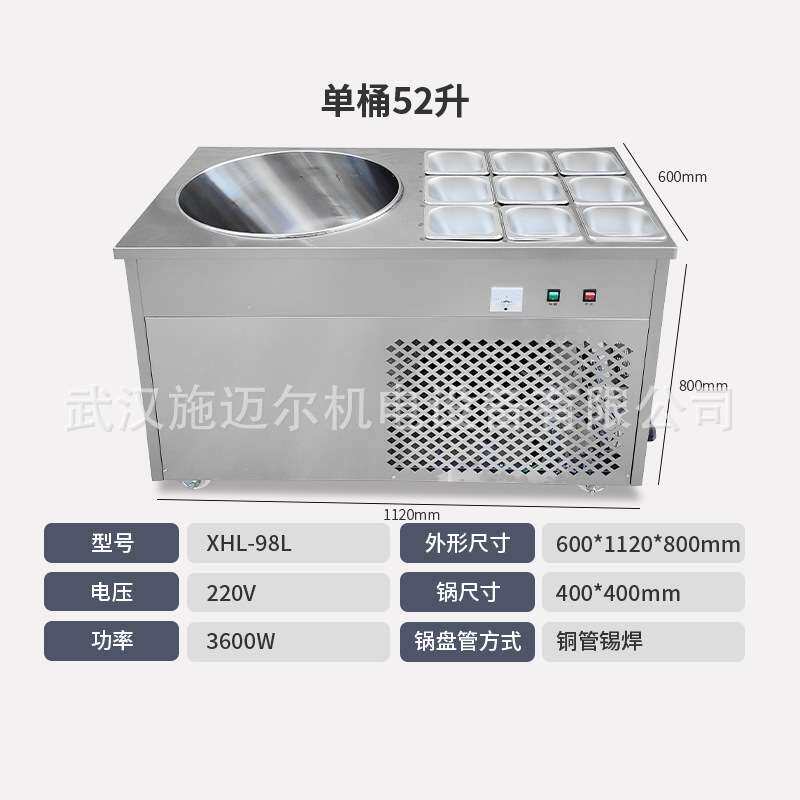 雪花酪机商用手工摆摊小吃深桶炒冰土法冰淇淋机冰沙冰机粥奶酪
