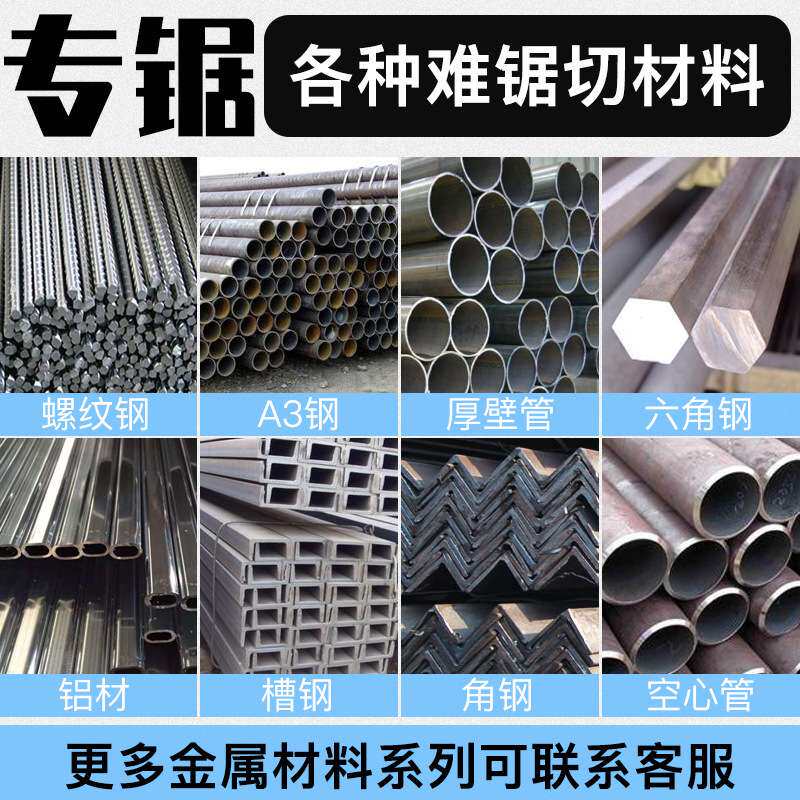 德国m42锯条双金属切割3505带锯条细齿4115钢锯床机用合金高速钢