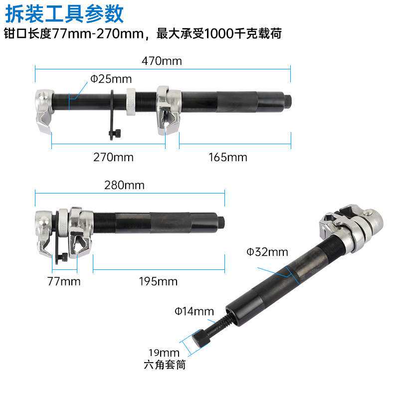 爪式减震弹簧压缩器弹簧避震拆卸器减震拆装工具汽车维修专用工具