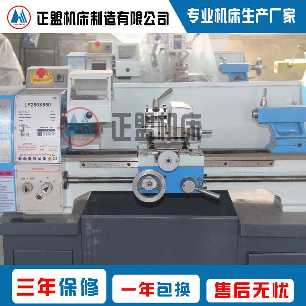 JY250微型车床 台式工具机 小型车床 台式车床 家用车床 出口标准