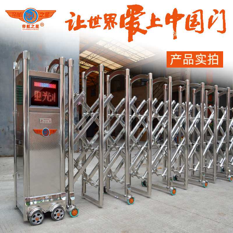 车牌识别不锈钢电动伸缩门工厂学校小区遥控无轨车牌识别收缩大门