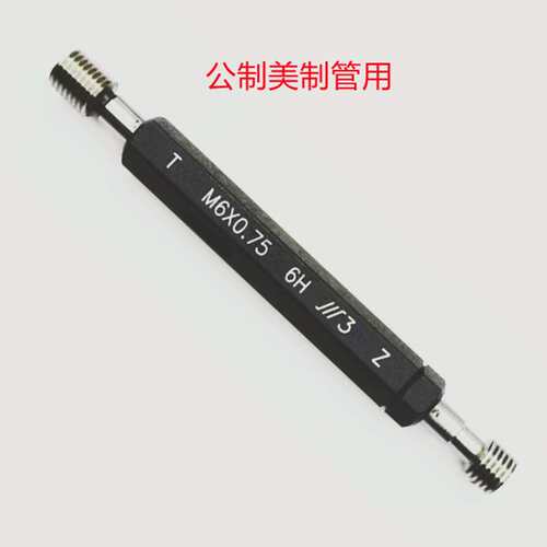 成量M30X3.5/M40X1.5/M33X2/M48X3-6H公制 销售 螺纹塞规