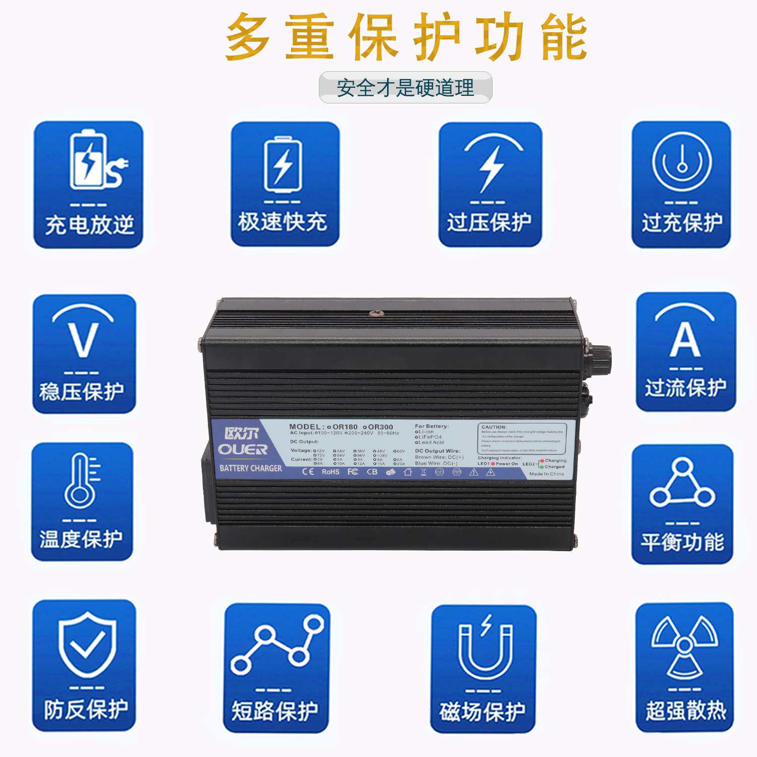 12V5A铝壳智能充电器用于13.8V铅酸电池充电 自动宽电压散热风扇