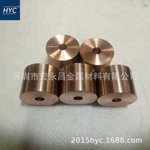 W70Cu30 W80Cu20钨铜管 钨铜合金管 带孔钨铜棒 钨铜环 圆环 圆片