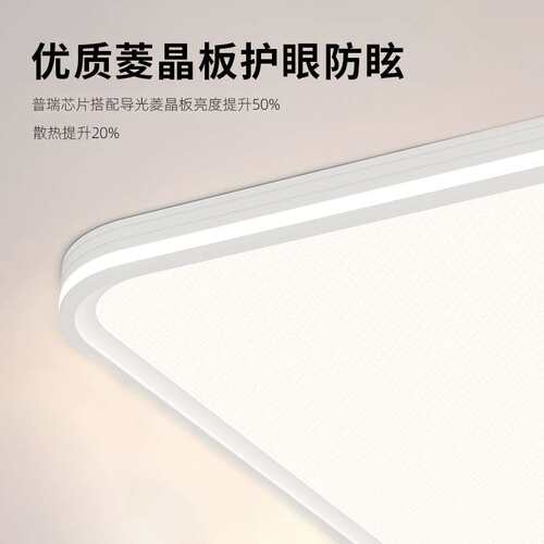 【哇噢】客厅吸顶灯led高亮简约现代极简长方形主灯中山灯具智能