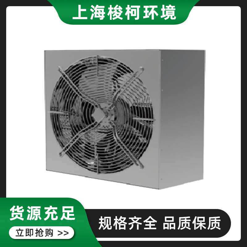 百叶窗式排风机耐腐防爆通风设备排气风扇工业排风设备通风风机