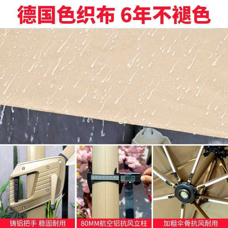 户外遮阳伞别墅罗马伞户外伞花园太阳伞庭院伞防雨防晒露台遮阳棚