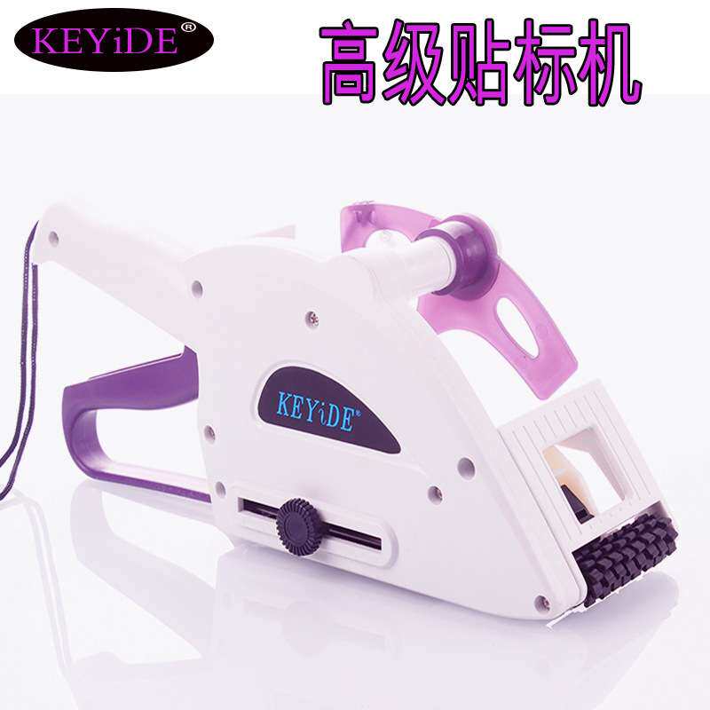 手持贴标机手握式贴标机不干胶标签贴标机手动条码标签机