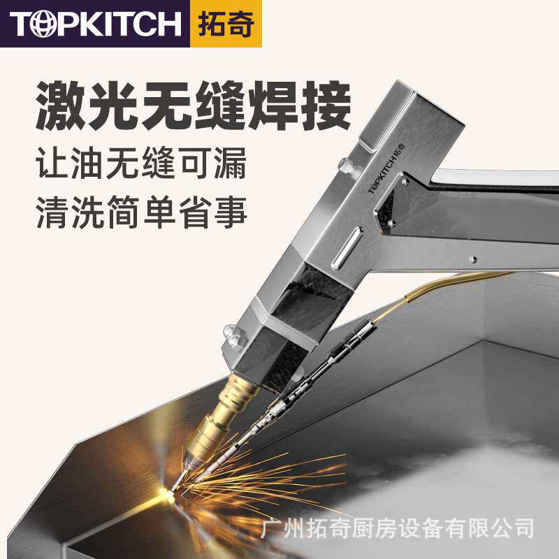 拓奇电扒炉商用电热手抓饼机器加厚铁板烧铁板设备烤鱿鱼扒炉摆摊