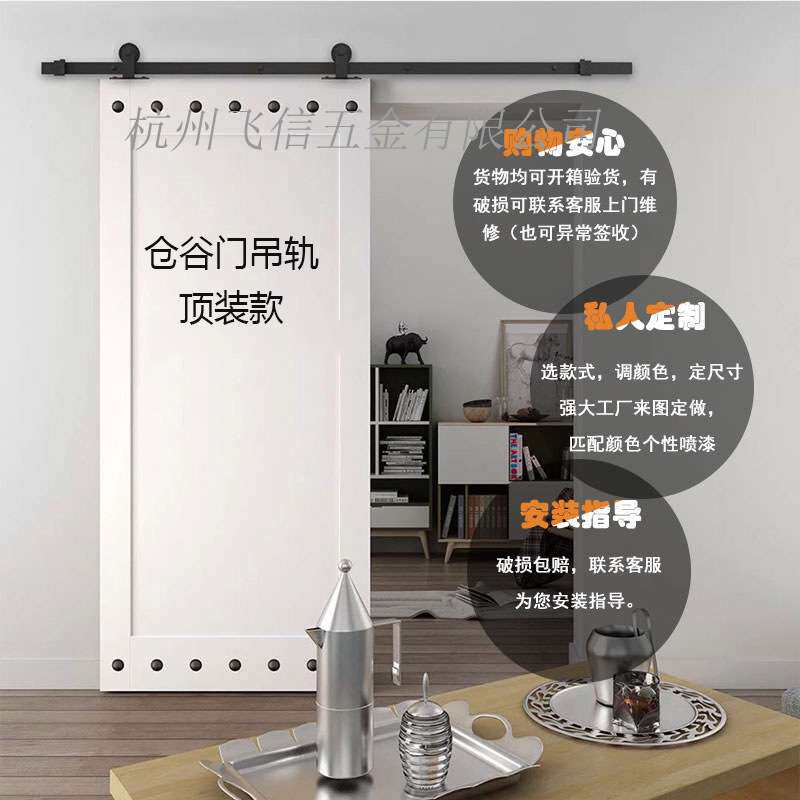 美式谷仓门吊轨轨道移门滑道厨房卫生间吊轨导轨黑色顶装款吊轮
