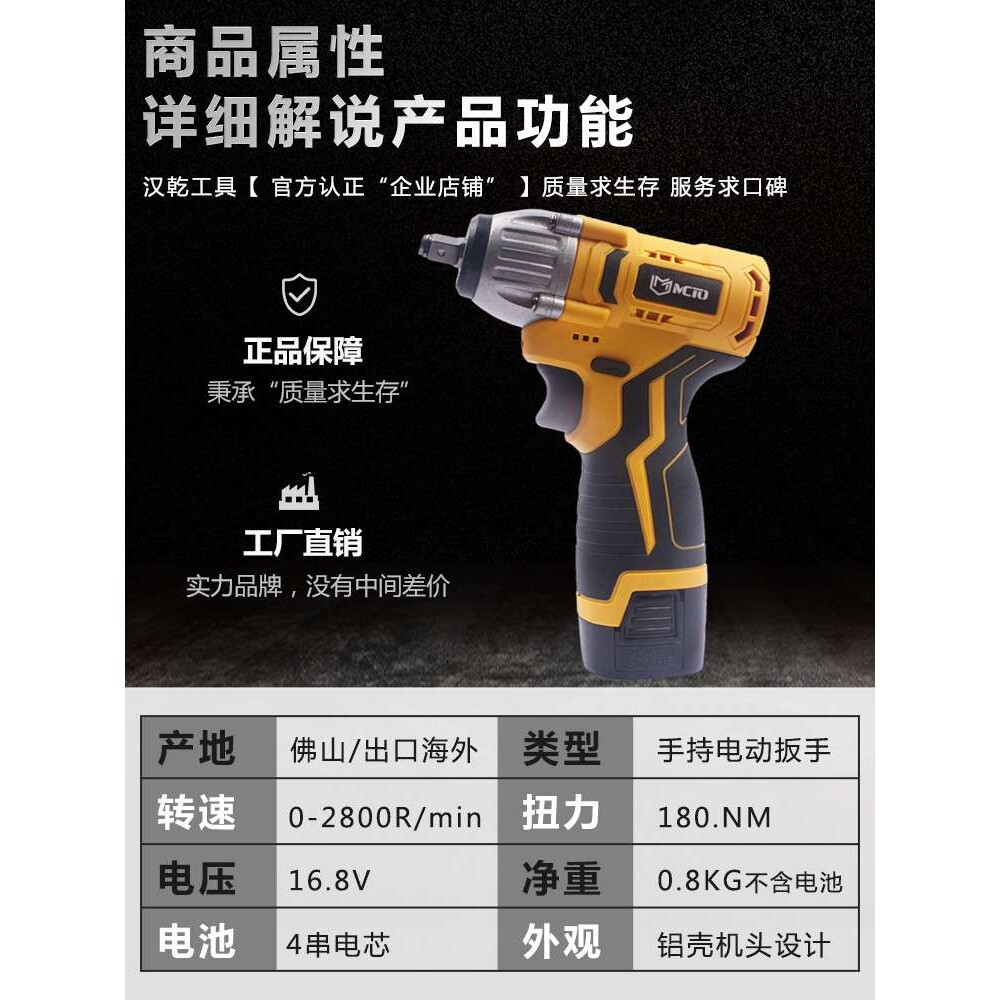 3/8大扭力桁架棘轮中飞无刷迷你电动扳手冲击起子机扳手电钻风炮