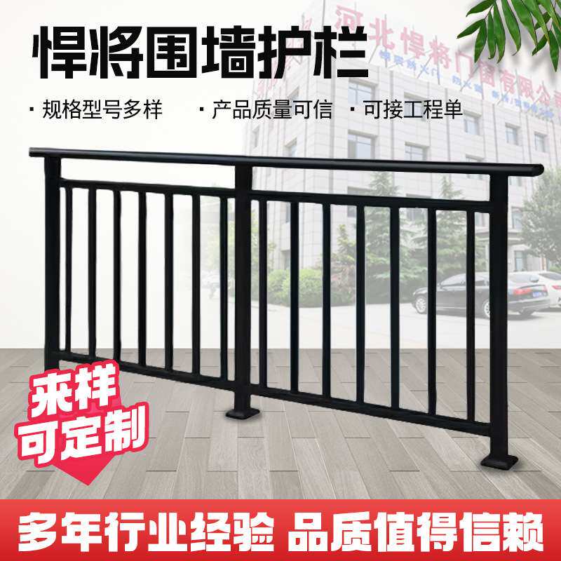 锌钢护栏庭院围墙学校围栏铁艺栏杆厂区户外小区别墅园林防护栅栏