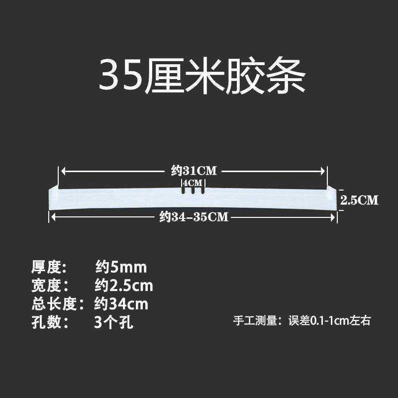 刮胶刮水器地刮胶条单独刮子配件条刮条子刮水板胶皮条替换条配件