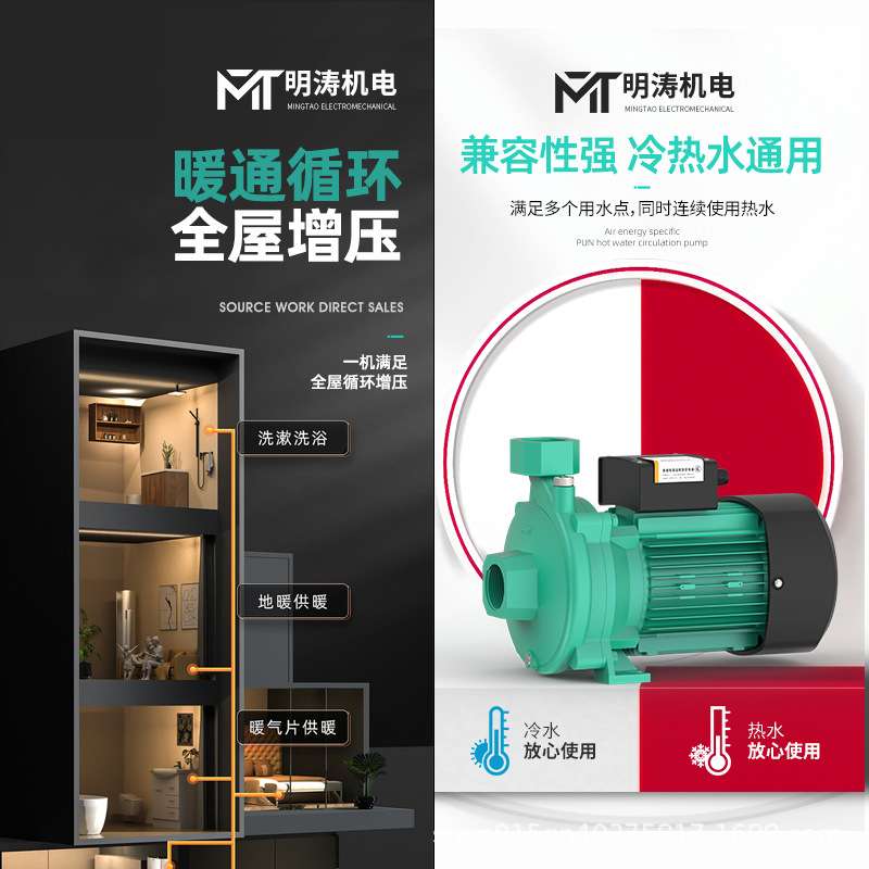 威乐款PNN离心泵全自动增压泵家用静音太阳能空气能热水循环泵