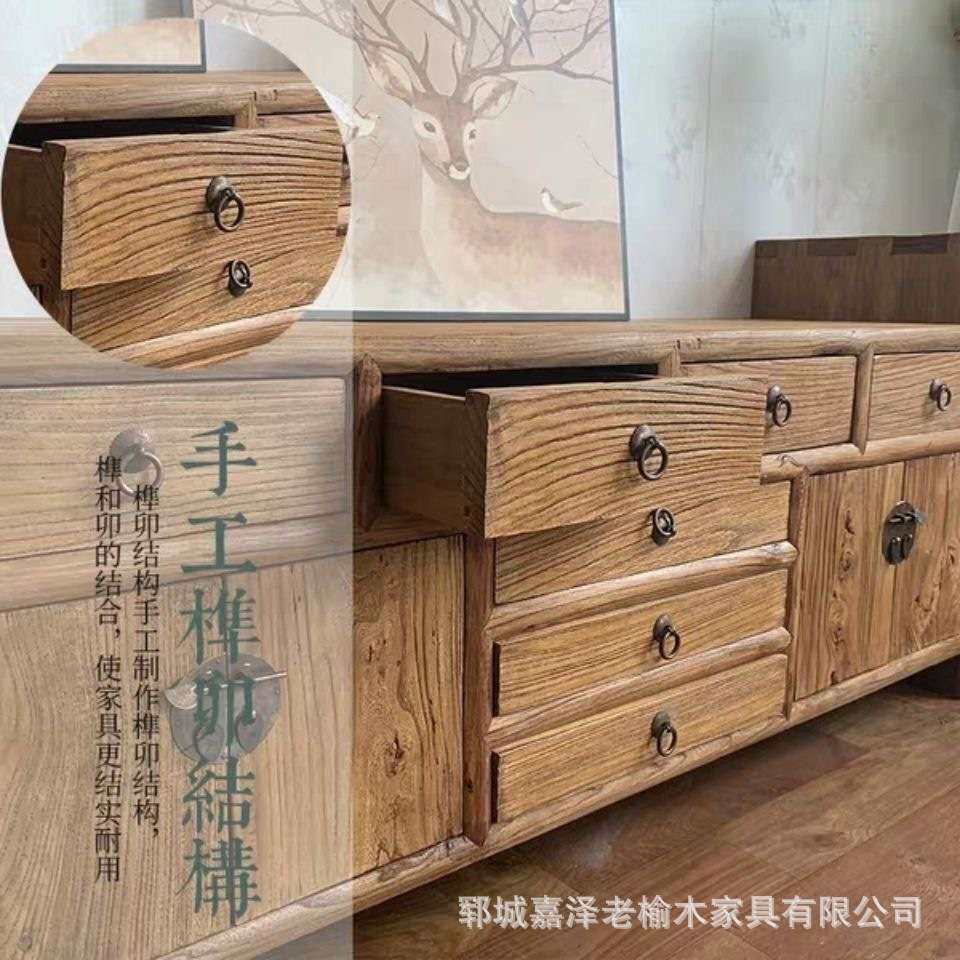 老榆木门板电视柜 实木家具多功能储物柜组合式新中式特色地柜