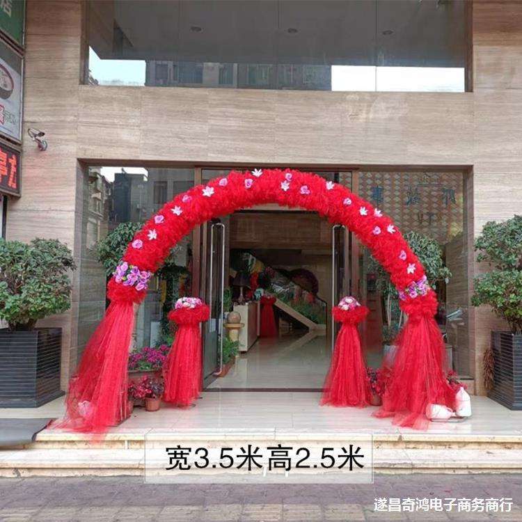 婚庆婚礼活动花门绢花拱门各种尺寸花门支架花门道具拱形心形架子