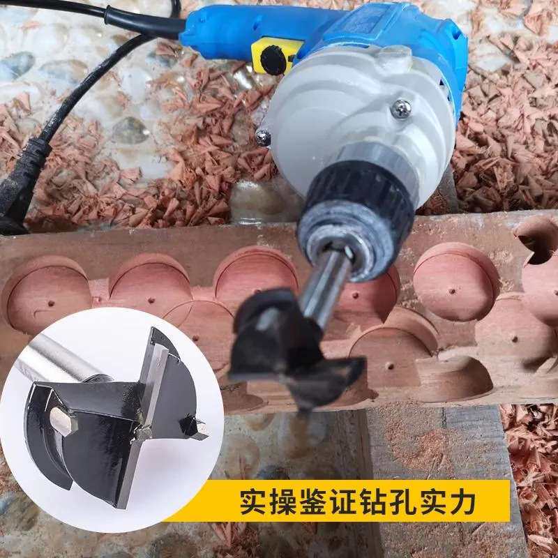 木工开孔器带限位铰链35mm专业柜门飞机合页三刃合金钻头六角柄