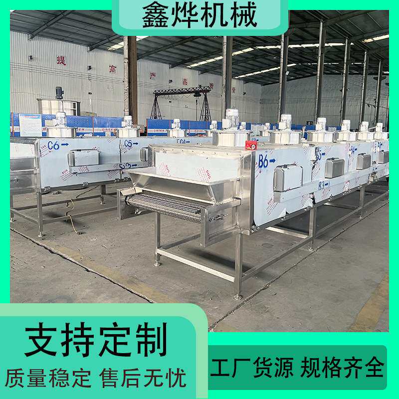海苔坚果专用烘烤设备 栗子烘烤流水线 板栗烘烤设备