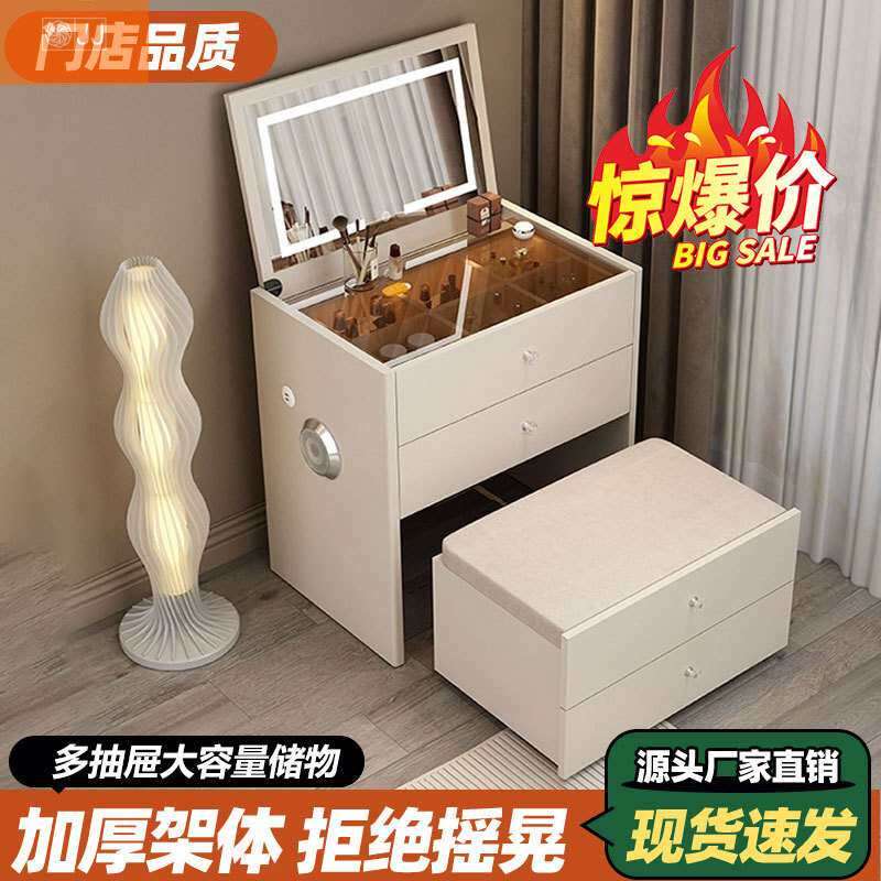实木翻盖卧室轻奢梳妆台小户型简约现代床头化妆桌一体收纳化妆桌