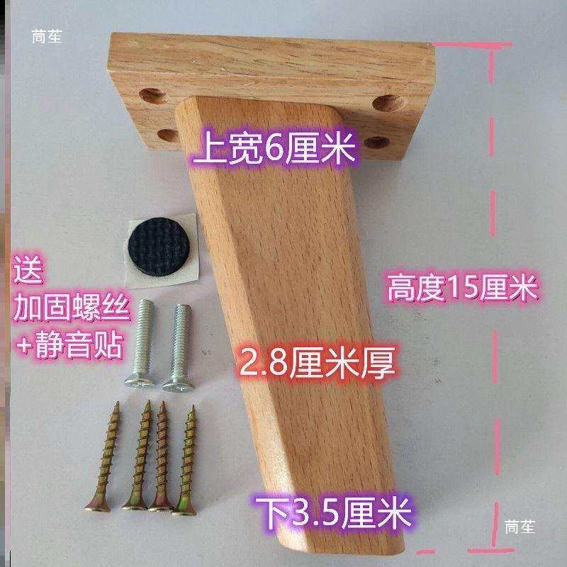 实木桌腿单买实木茶几腿加装电视柜实木脚北欧风家具脚榉木腿其他