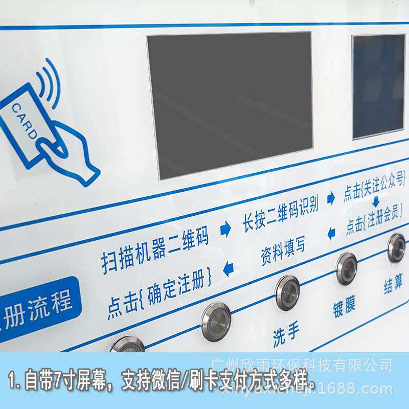 2024款自助洗车机2200W无需看守精致外观可刷卡扫码支付实时到账