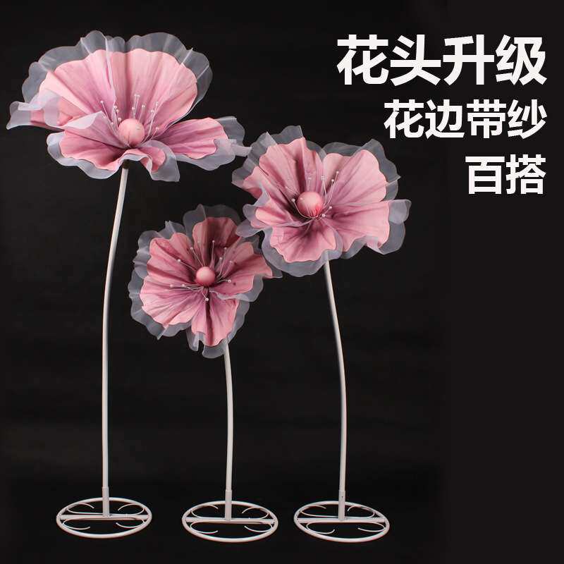 婚庆用品丝网花真丝花路引花婚礼美陈装饰立体花纱花橱窗泡沫花