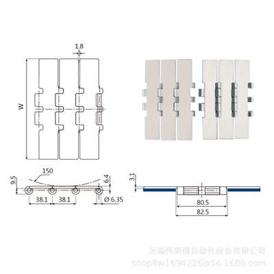 昌硕SS802不锈钢链板带橡胶 防滑输送设备配件 输送机链板零件