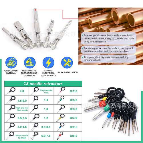 跨境535PCS/盒1-3.5mm铜制汽车连接器插针线束接线端子公母接插件