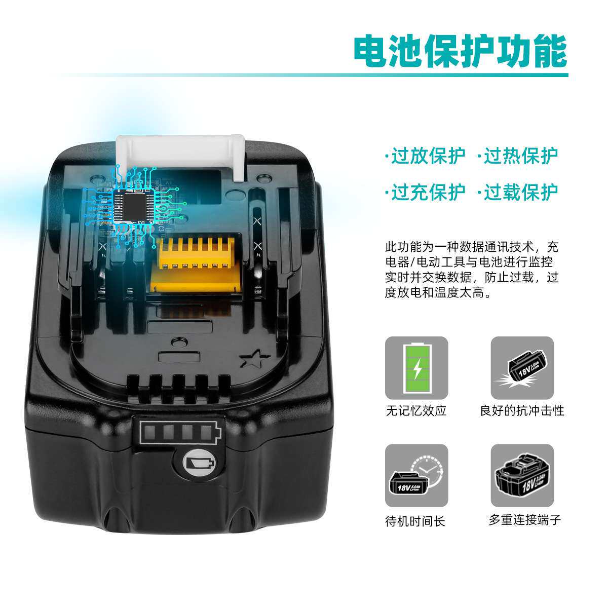 代替 14.4V电池 电动工具电池 MAK手电钻动力BL1430大容量锂电
