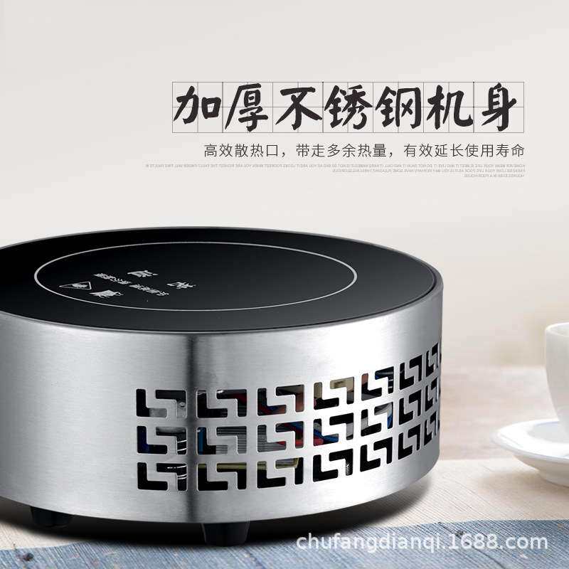 电陶炉茶炉家用电热煮茶炉陶瓷玻璃壶蒸茶器烧水炉茶道泡茶炉迷你