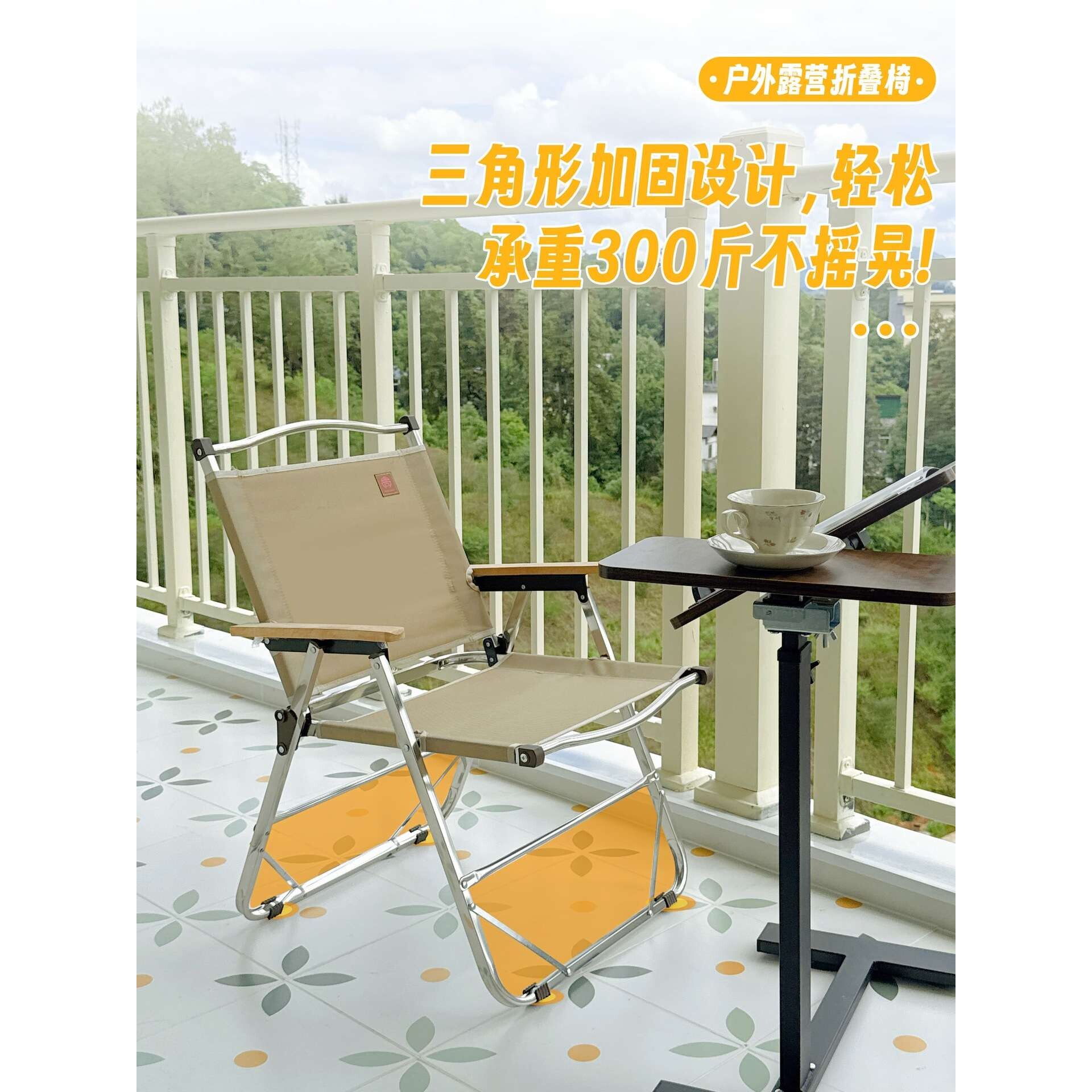 不锈钢折叠椅子户外便携露营休闲靠背椅家用民宿结实耐用克米特J&