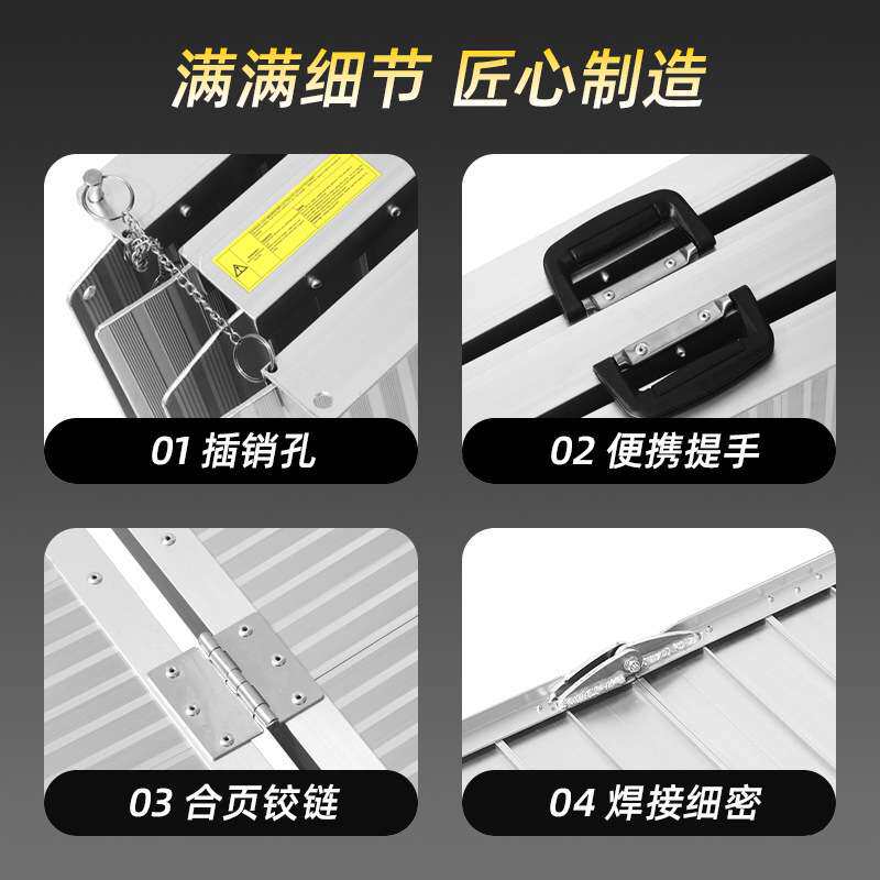 无障碍铝合金便携式坡道板多功能轮椅斜坡道移动上楼梯斜坡垫