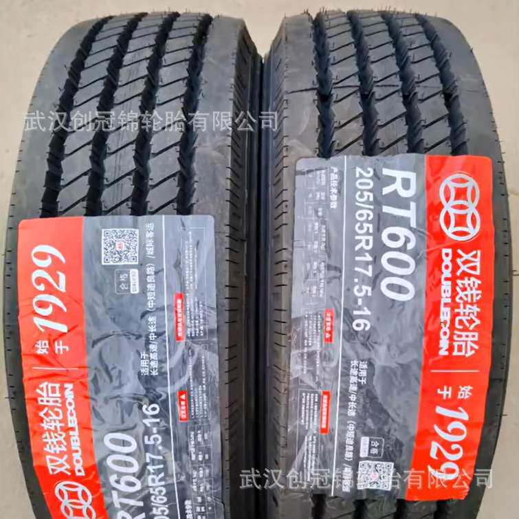 双钱轮胎 275/70R22.5-16PRRT600双钱中长途转向轴/挂车轴轮